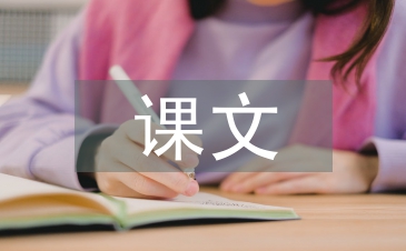 滕王閣序課文原文