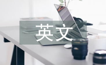 奧巴馬英文演講稿