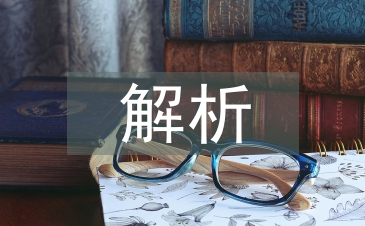 網頁設計課程教學解析