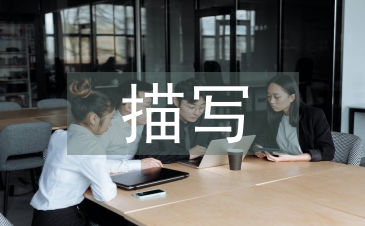 描寫(xiě)重陽(yáng)節(jié)的詩(shī)句