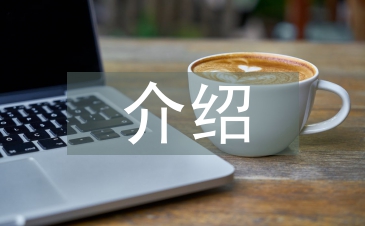小學生學習方法介紹