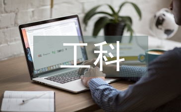 政工科上半年工作總結(jié)