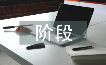 建筑工程招投標(biāo)階段工程造價(jià)控制探析
