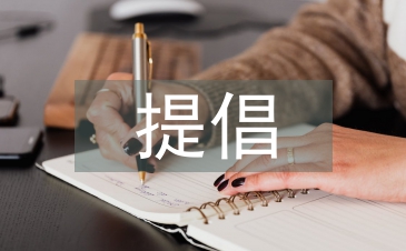 提倡低碳環(huán)保的建議