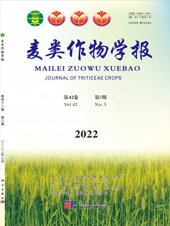 麥類作物學報