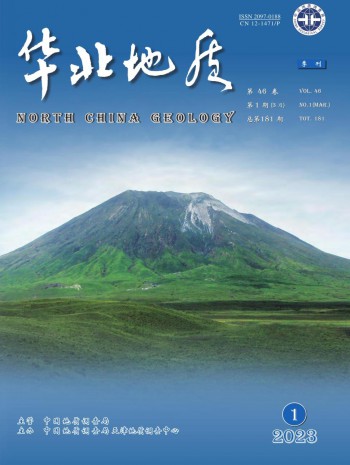 華北地質(zhì)