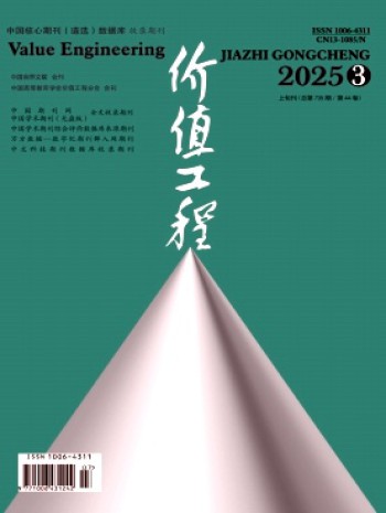 價(jià)值工程