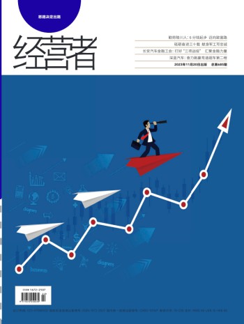 經(jīng)營(yíng)者